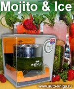 senso mojito ice